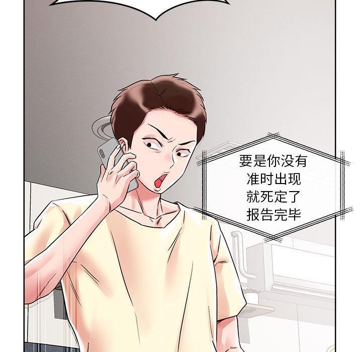 第1话 - 第43.jpg页