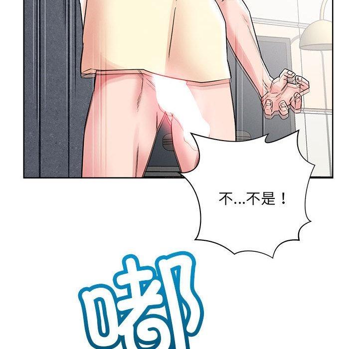 第1话 - 第44.jpg页