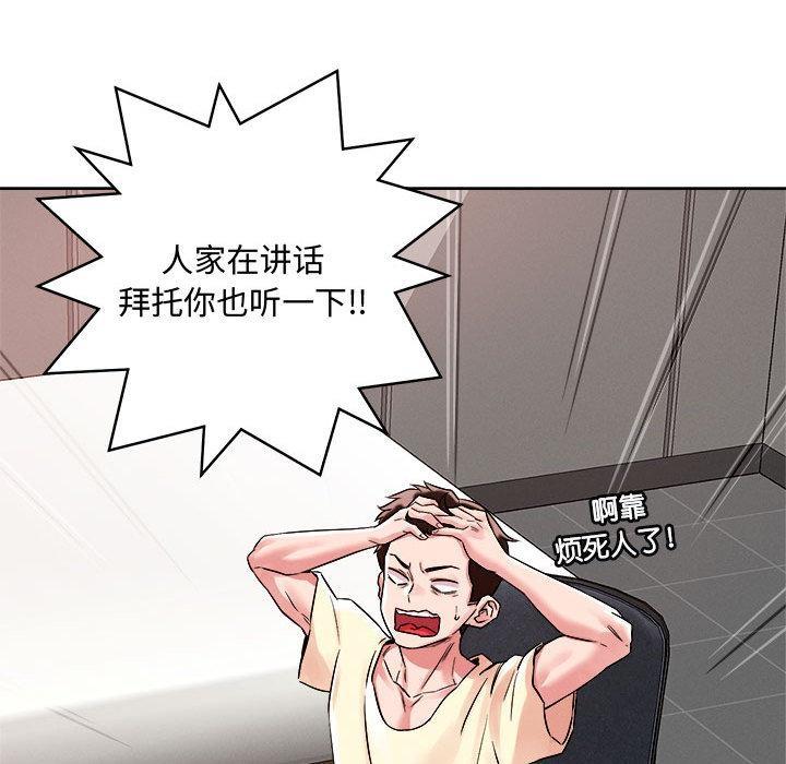 第1话 - 第46.jpg页