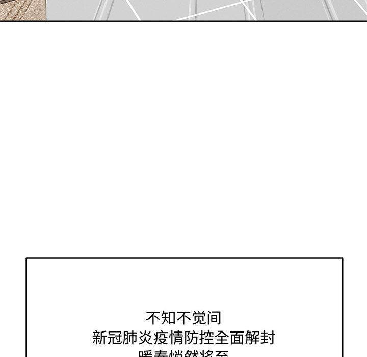 第1话 - 第48.jpg页