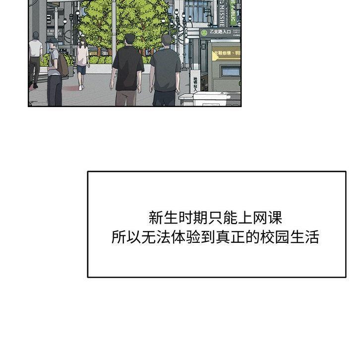 第1话 - 第50.jpg页