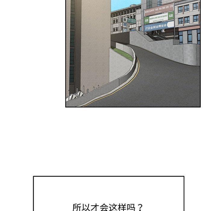 第1话 - 第52.jpg页