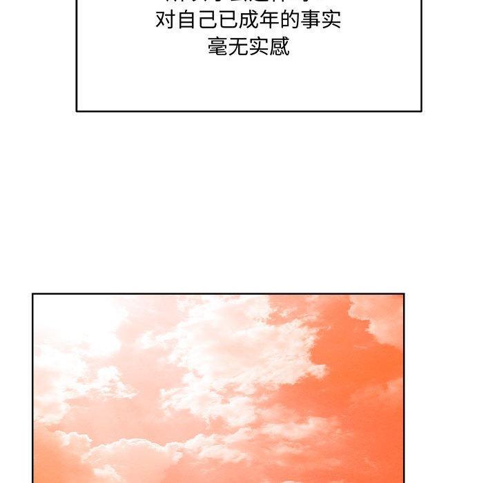 第1话 - 第53.jpg页