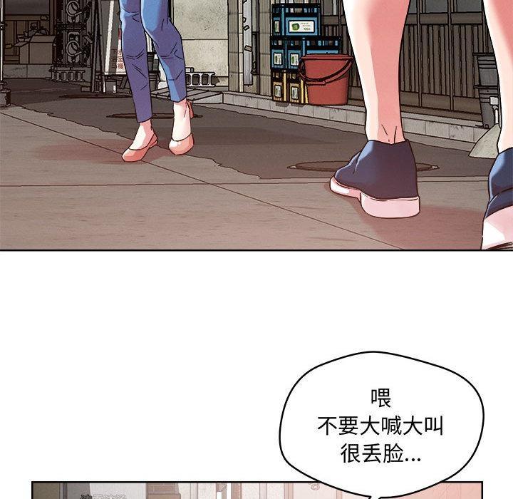 第1话 - 第56.jpg页