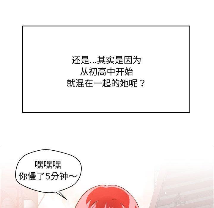 第1话 - 第58.jpg页