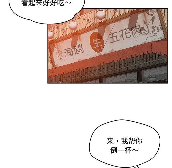 第1话 - 第61.jpg页