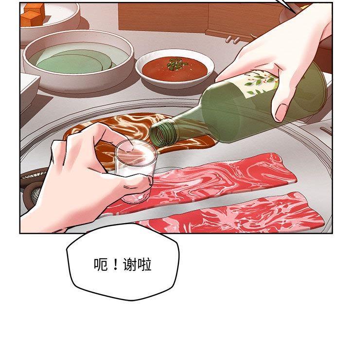 第1话 - 第62.jpg页