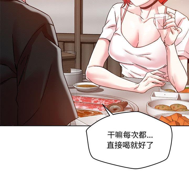 第1话 - 第64.jpg页