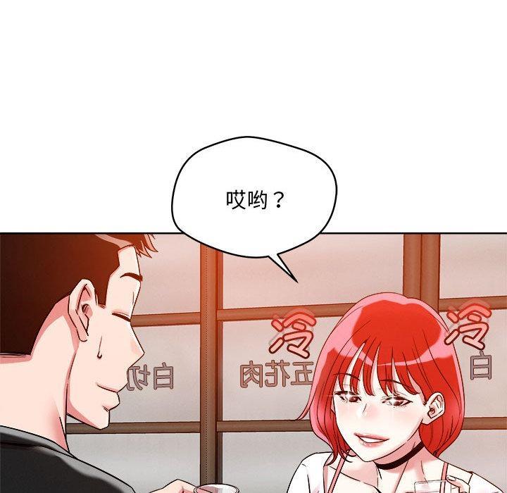 第1话 - 第65.jpg页