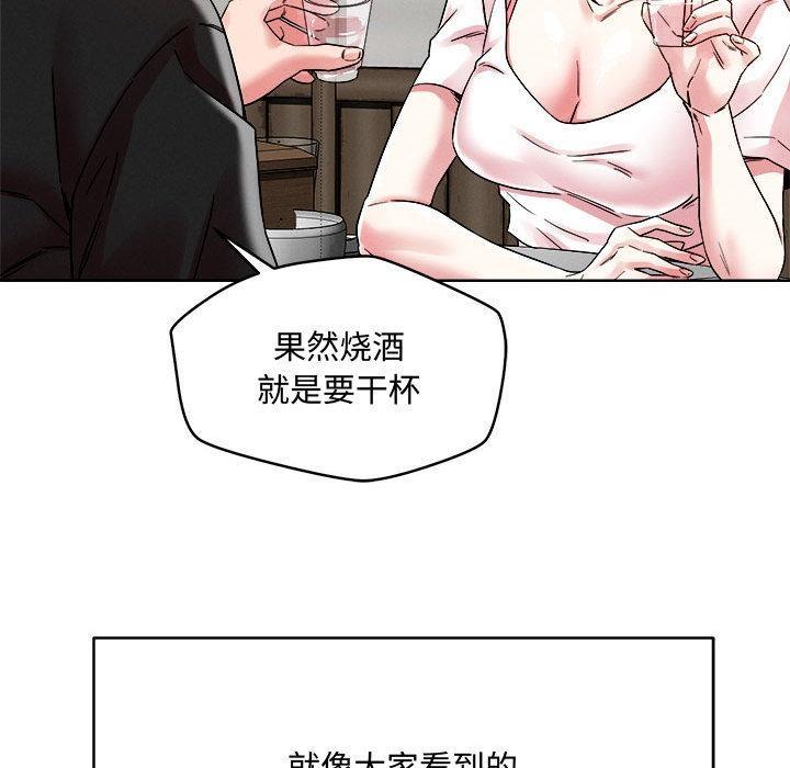 第1话 - 第66.jpg页