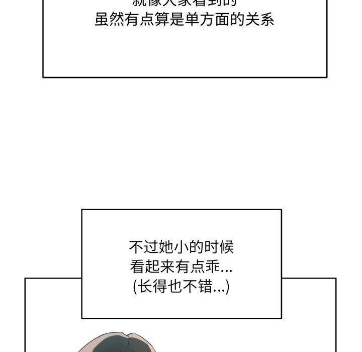 第1话 - 第67.jpg页