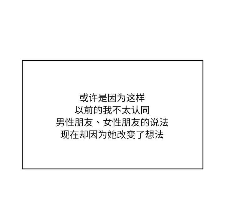第1话 - 第72.jpg页