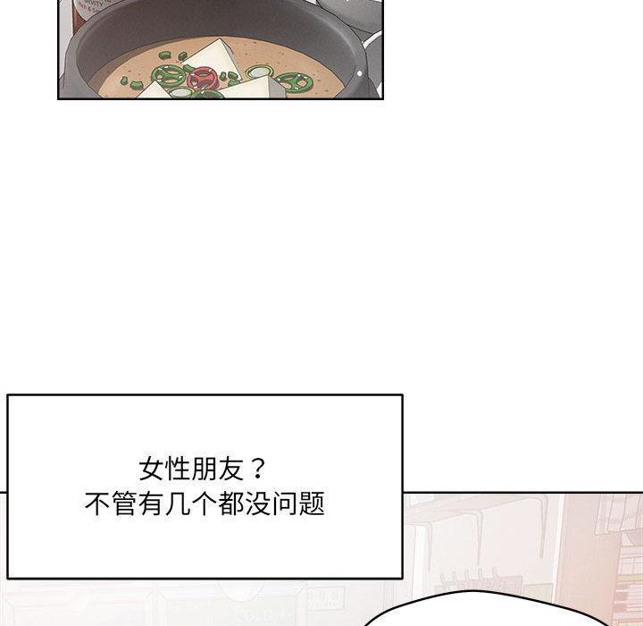 第1话 - 第74.jpg页