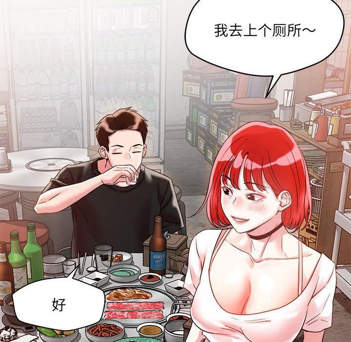 第1话 - 第75.jpg页