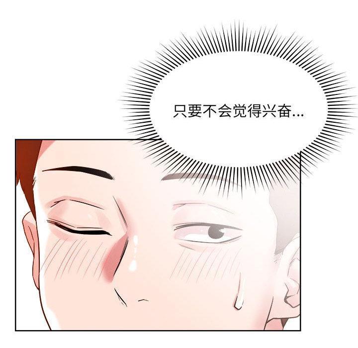 第1话 - 第83.jpg页