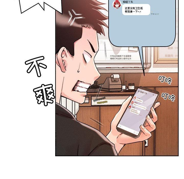 第1话 - 第88.jpg页