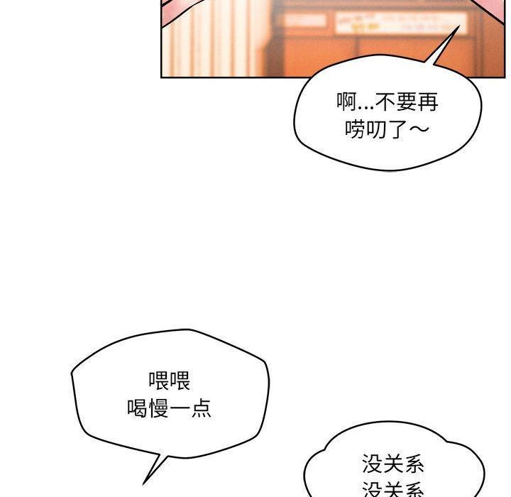 第1话 - 第91.jpg页