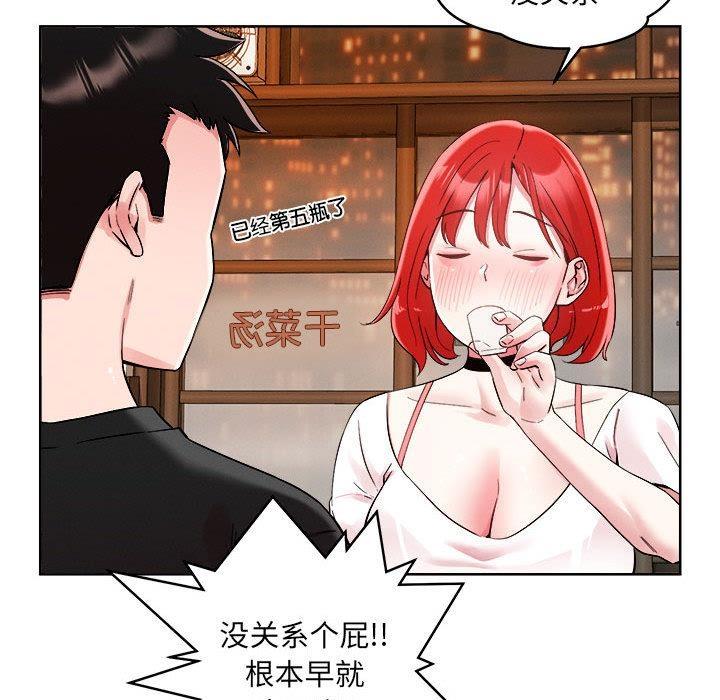 第1话 - 第92.jpg页