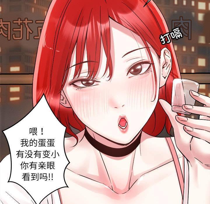 第1话 - 第94.jpg页