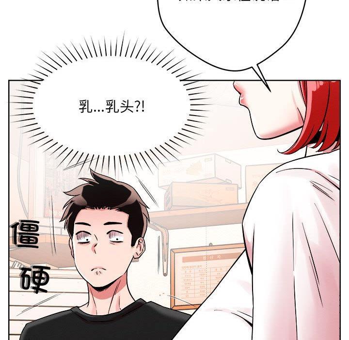 第1话 - 第99.jpg页