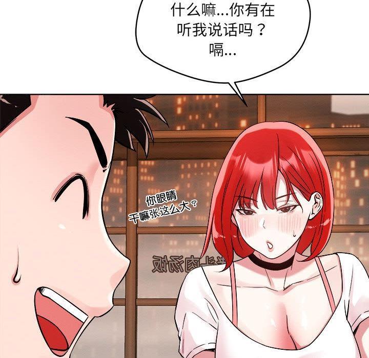第1话 - 第101.jpg页