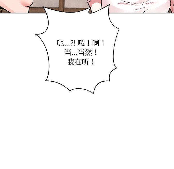第1话 - 第102.jpg页