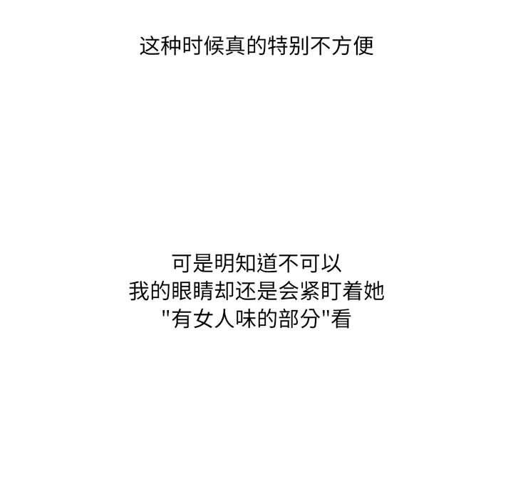 第1话 - 第103.jpg页