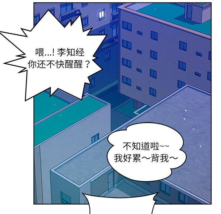 第1话 - 第105.jpg页