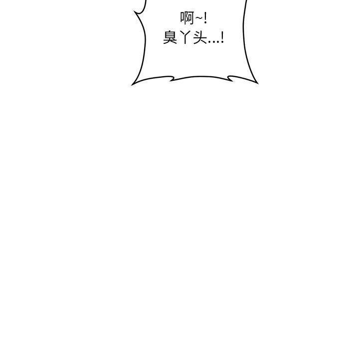第1话 - 第106.jpg页