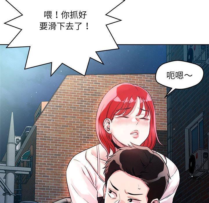 第1话 - 第109.jpg页