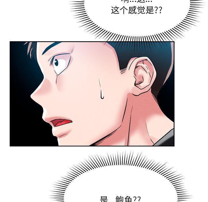 第1话 - 第114.jpg页