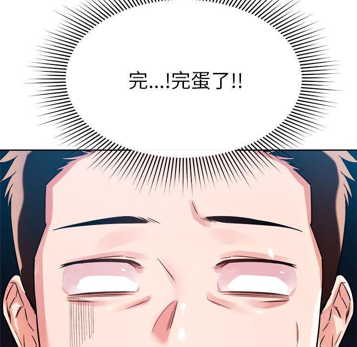第1话 - 第116.jpg页