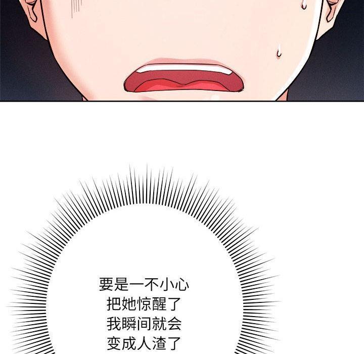 第1话 - 第117.jpg页