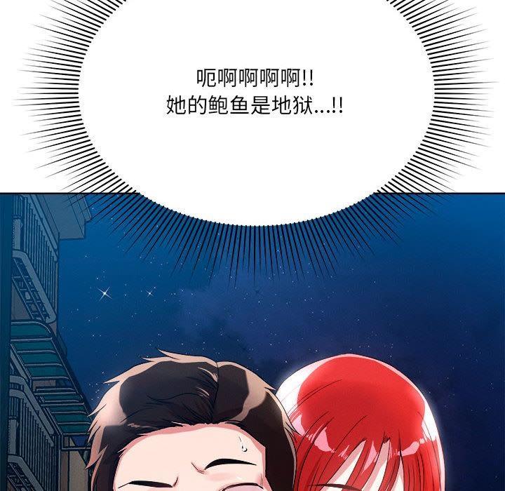 第1话 - 第123.jpg页