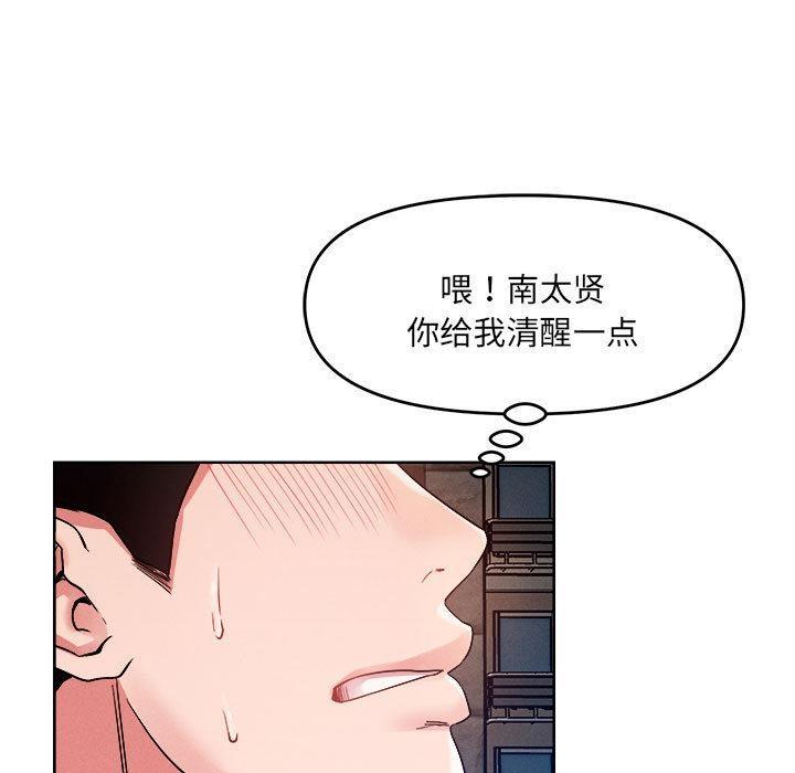 第1话 - 第128.jpg页