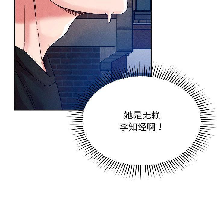 第1话 - 第129.jpg页