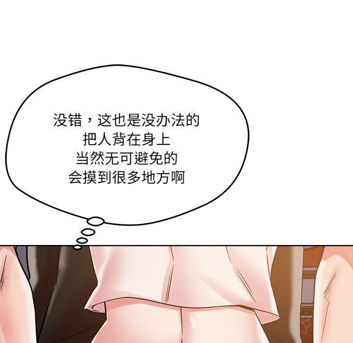 第1话 - 第130.jpg页