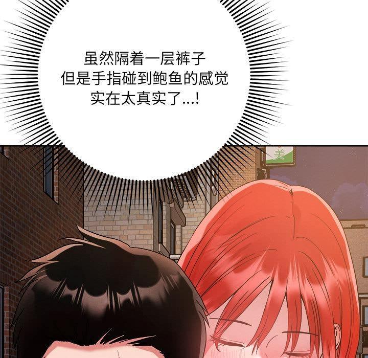 第1话 - 第134.jpg页