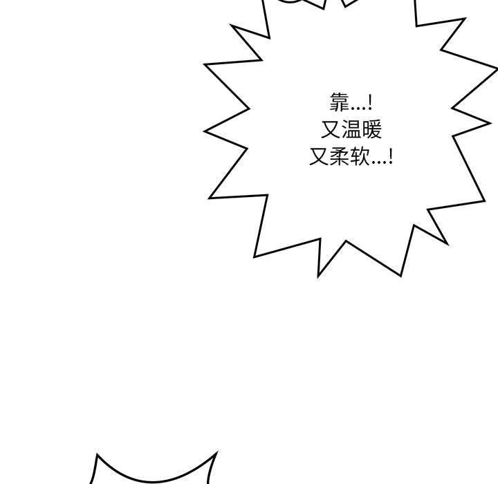 第1话 - 第136.jpg页