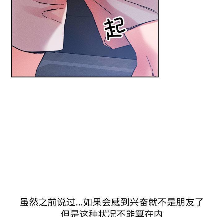 第1话 - 第138.jpg页