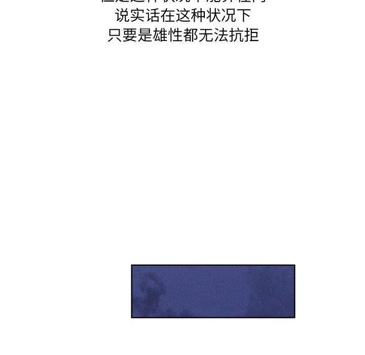 第1话 - 第139.jpg页