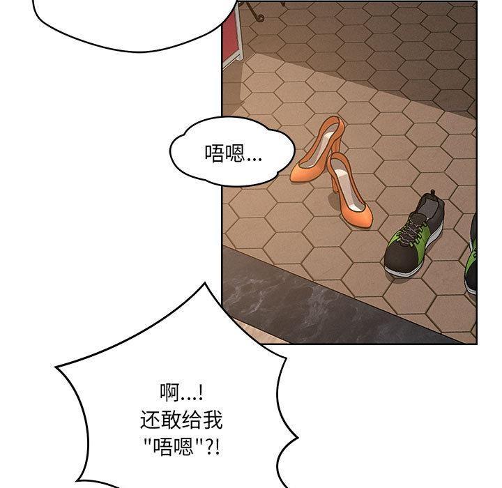 第1话 - 第142.jpg页