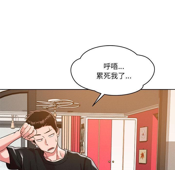 第1话 - 第146.jpg页