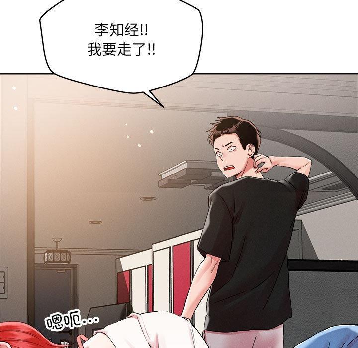 第1话 - 第148.jpg页