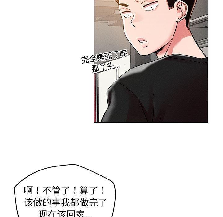 第1话 - 第150.jpg页