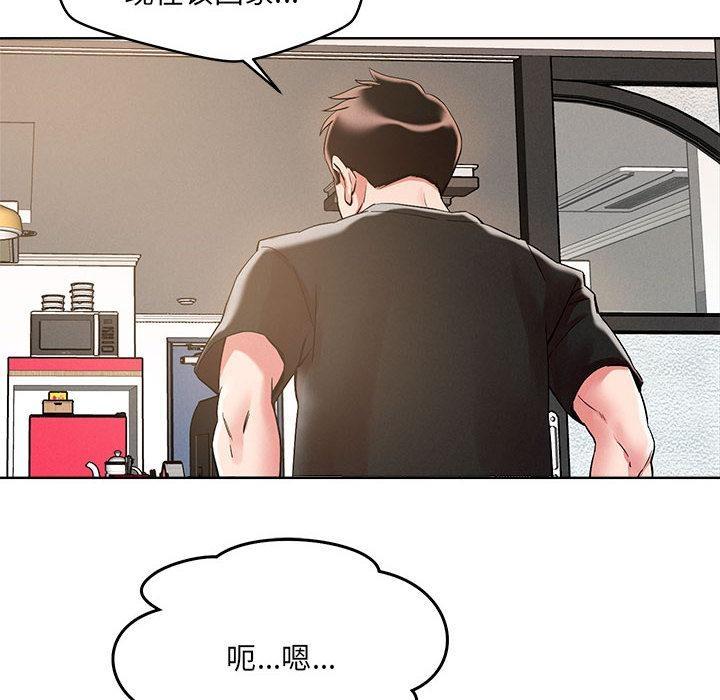 第1话 - 第151.jpg页