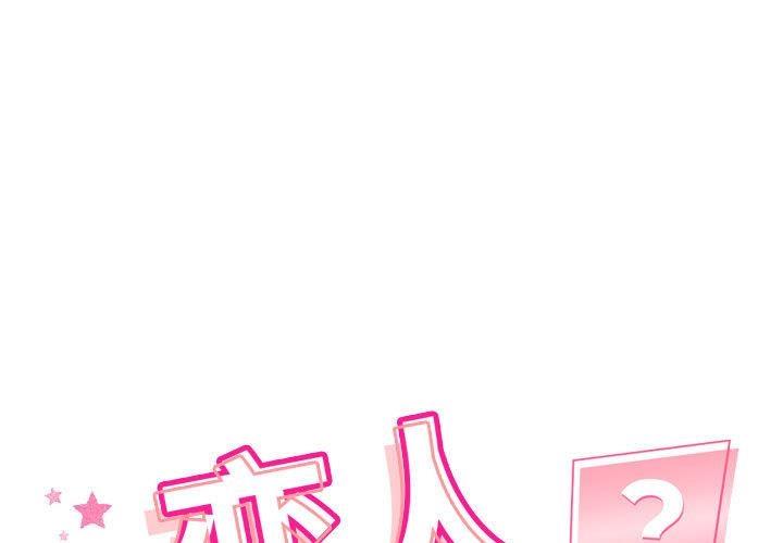 第2话 - 第1.jpg页