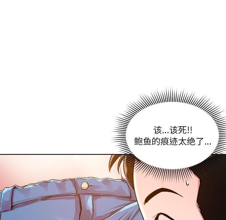 第2话 - 第13.jpg页