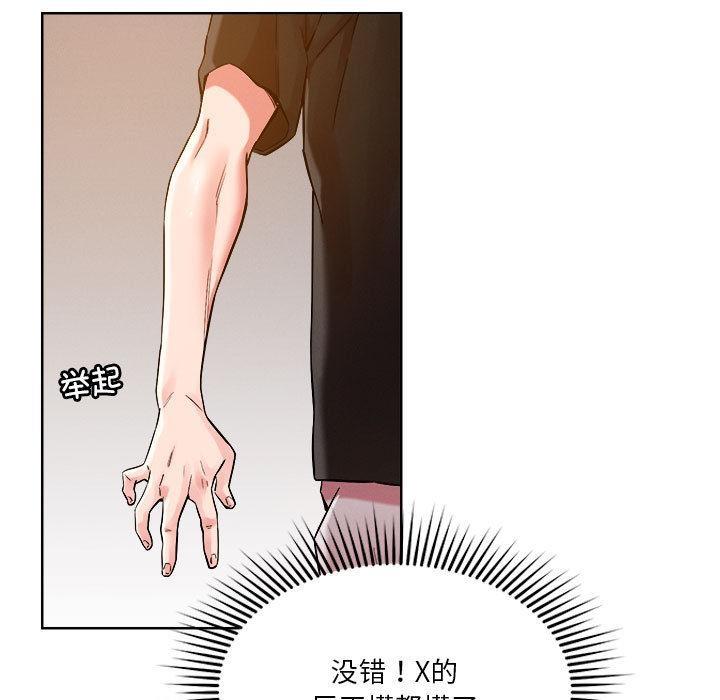 第2话 - 第15.jpg页