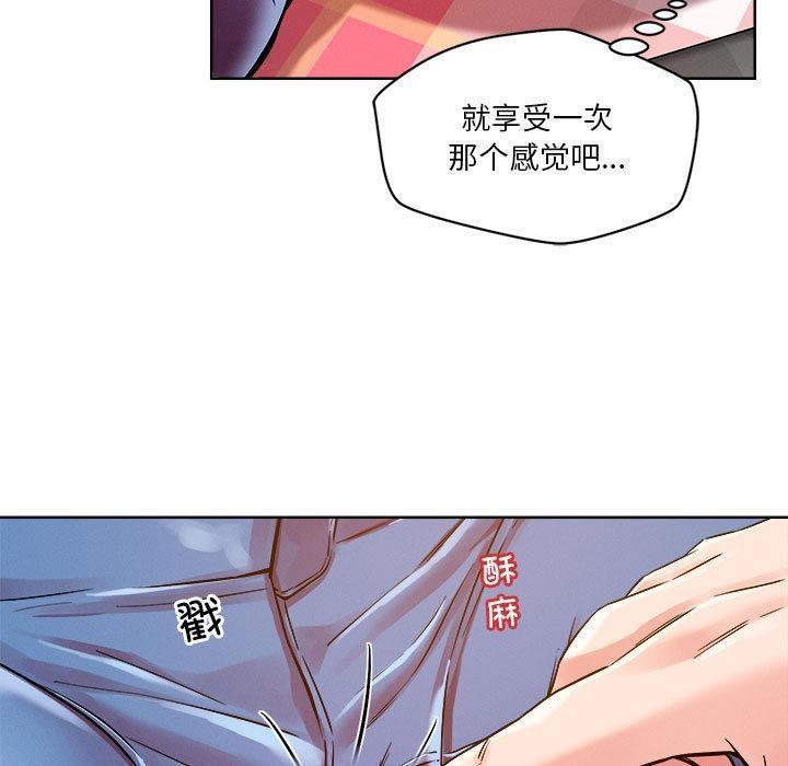 第2话 - 第17.jpg页